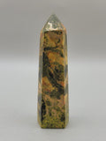 Orpiment Tower