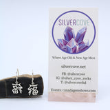 Sterling Silver Earrings