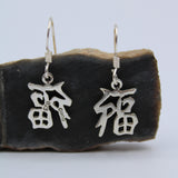 Sterling Silver Earrings